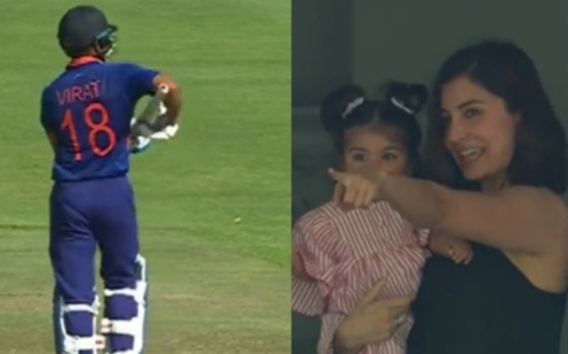 Virat Kohli on his Daughter Vamika Face Revealed