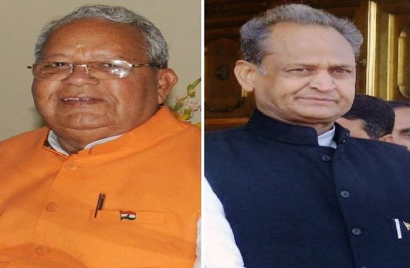 जमीन नीलामी रोधी बिलः सरकार-राज भवन आमने-सामने, डोटासरा बोले, अधिकारियों ने गवर्नर को गलत जानकारी दी