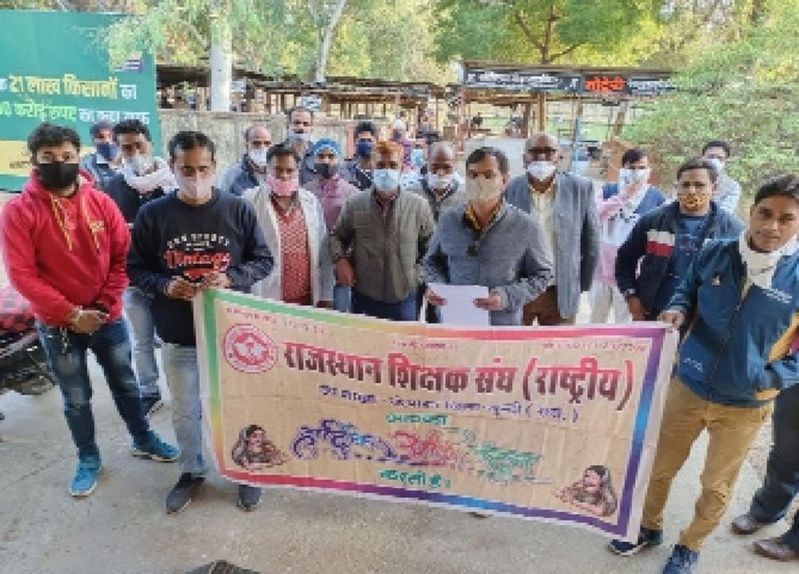 corona vaccination survey : शिक्षकों ने डोर टू डोर सर्वे में ड्यूटी लगाने का किया विरोध