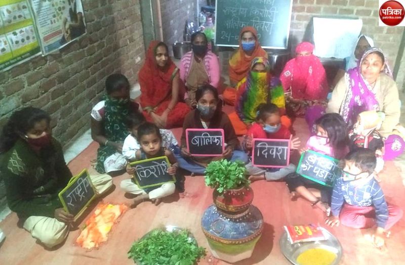 Adopt An Anganwadi Program