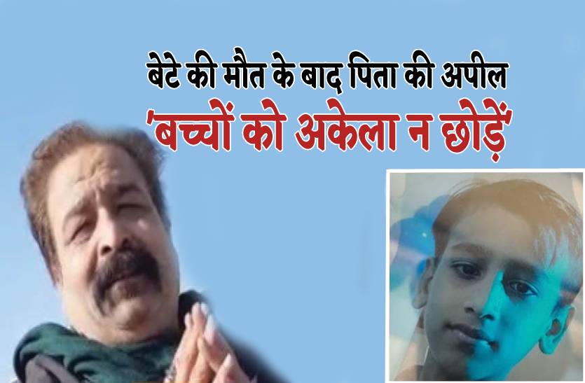 bhopal_suicide.jpg