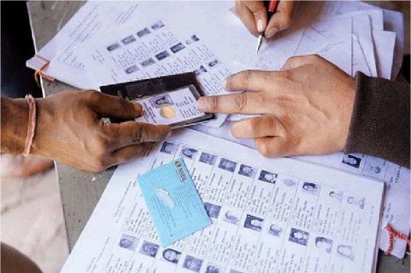Mumbai Voting At Home