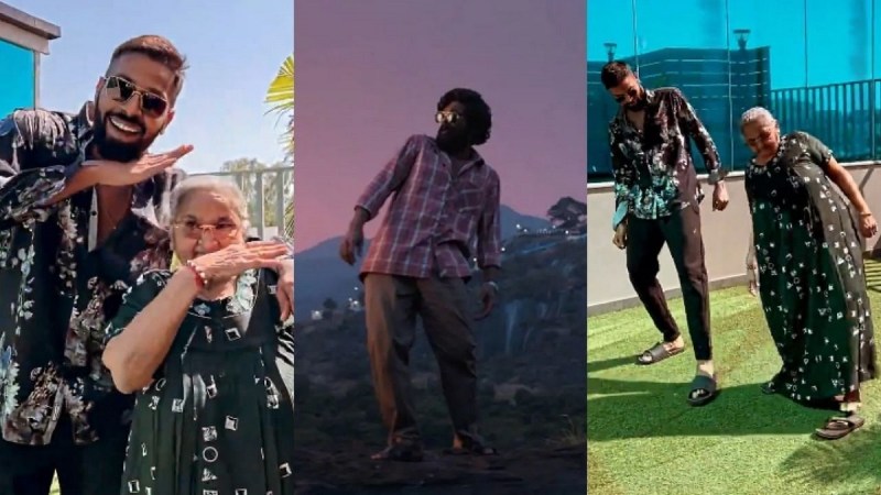 अपनी नानी के साथ हार्दिक पांड्या ने किया 'पुष्पा' गाने पर डांस, अल्लु अर्जुन ने किया कमेंट