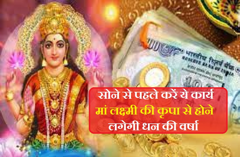 blessings of goddess laxmi for money / blessings of goddess lakshmi for money