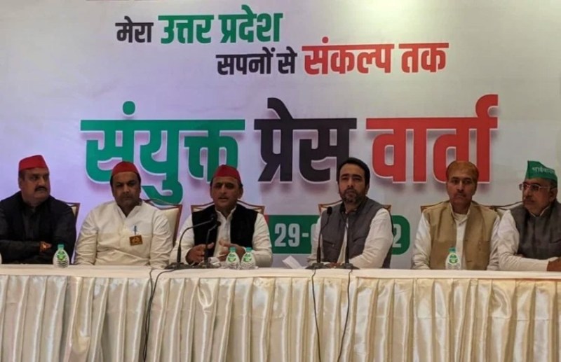 akhilesh_jayant_press_conference.jpg