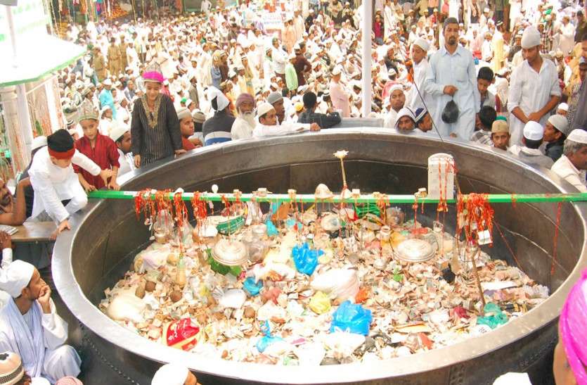 Ajmer Dargah urs : 15 दिन के लिए 1.85 करोड़ में देग का ठेका
