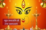 Gupt navratri and tantra Sadhana