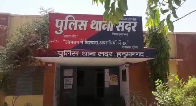 तस्करी का पांचवां मामला दर्ज, नहीं चढ़ा पुलिस के हत्थे