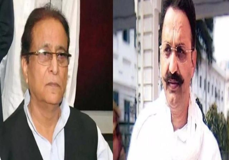 UP Assembly Election These Politicians Contested Elections from Jail