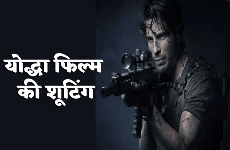 yoddha_movie_shooting.png