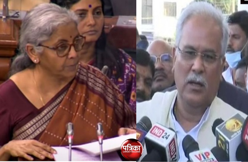 मोदी सरकार का बजट पूरी तरह से निराशाजनक और दिशाहीन : भूपेश बघेल