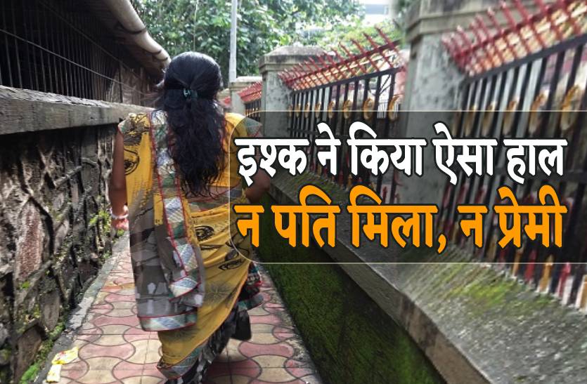 jabalpur_woman.jpg