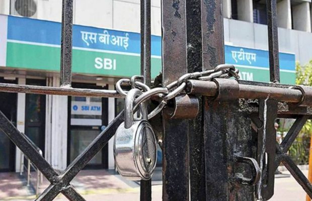 Bank Holidays in February 2022: फरवरी में इतने दिन बंद रहेंगे बैंक