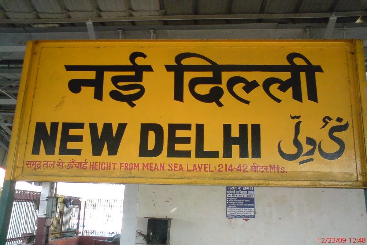 Why names of railway station written on the yellow board