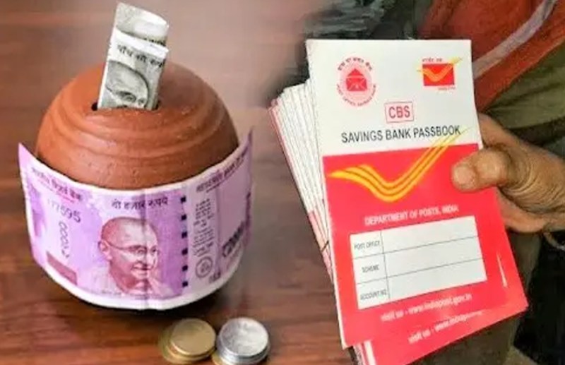 Post Office Gram Suraksha Yojana