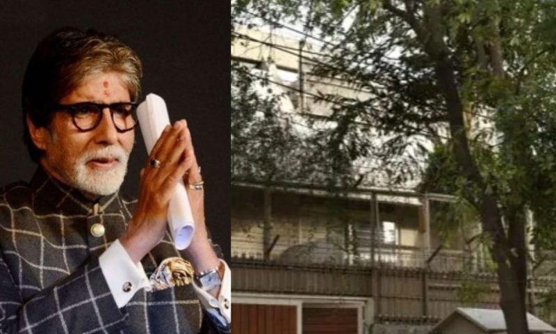 अमिताभ बच्चन ने बेच दिया अपना घर !