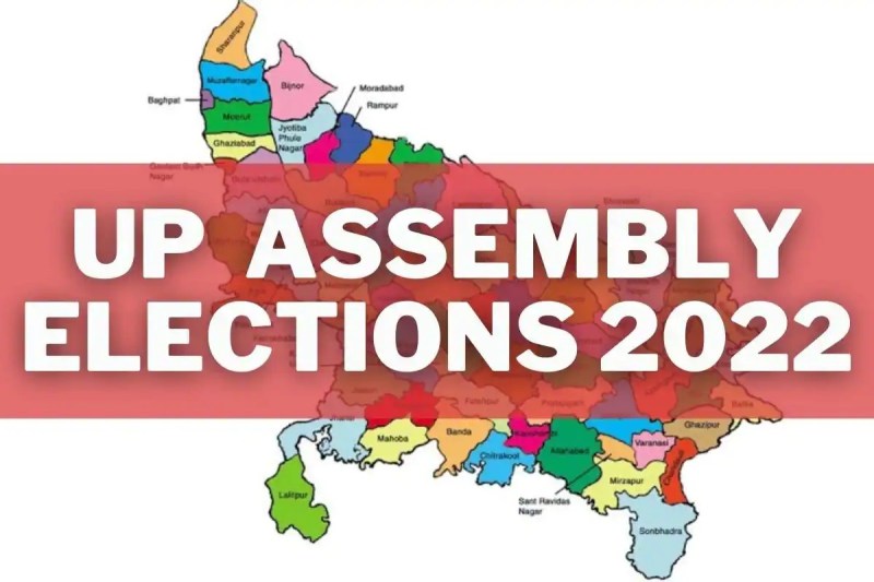 UP Assembly Elections 2022 : केंद्रीय गृहमंत्री अमित शाह बोले,'सरकार चलाना अखिलेश के बस की बात नहीं'