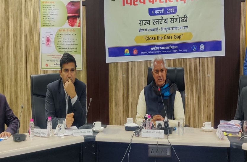 Video देखें— चिकित्सा मंत्री ने कहा बीड़ी—तम्बाकू से नहीं होता कैंसर