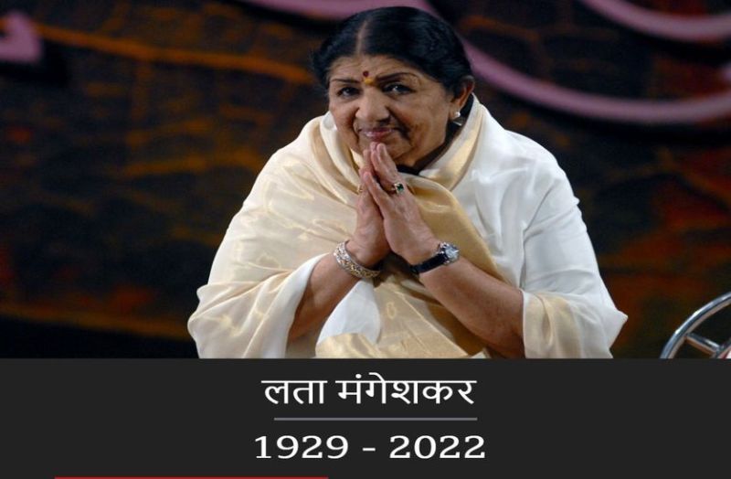 Lata Mangeshkar