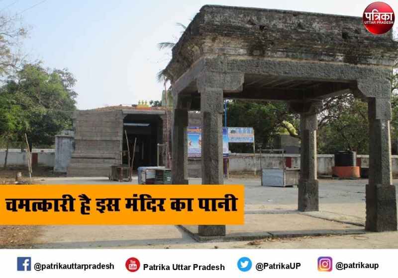 वो मंदिर, जहाँ का पानी पीते ही ठीक हो जाती हैं दुर्लभ बीमारियाँ