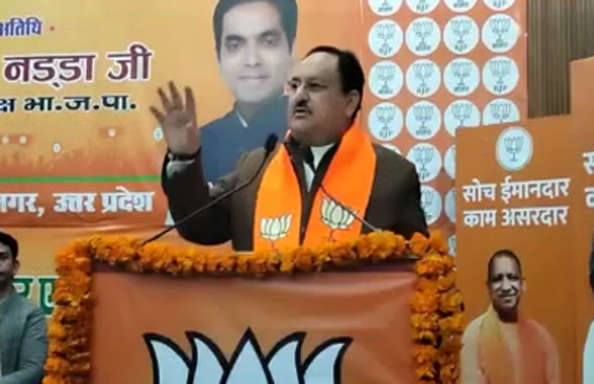 up-election-jp-nadda-attack-on-akhilesh-and-mayawati.jpg
