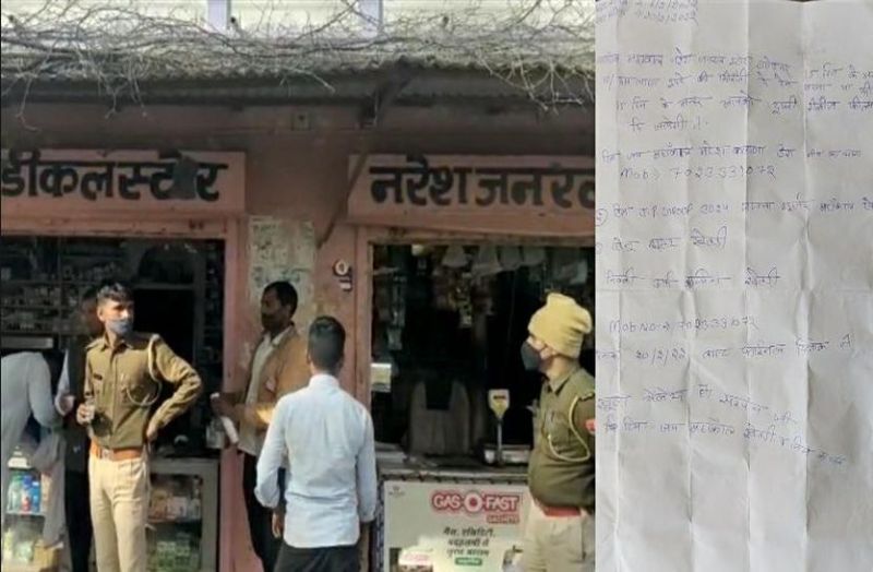 सरपंच पति से मांगी 10 लाख की फिरौती, 15 दिन में जान से मारने का दिया 'खुला चैलेंज'