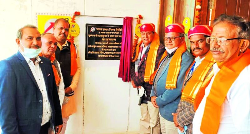 air fiber service सलूम्बर में बीएसएनएल की एयर फाइबर सेवा शुरू