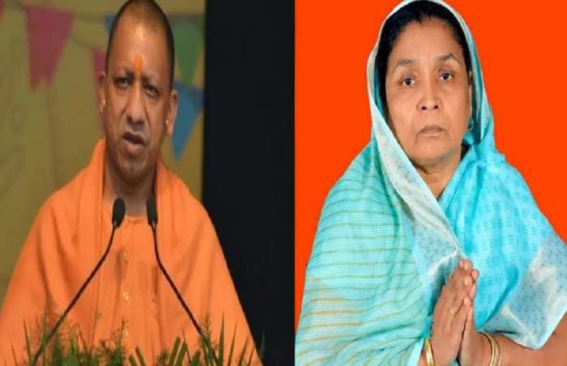 योगी आदित्यनाथ व सुभावती शुक्ला