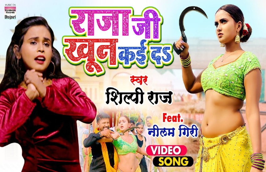 bhojpuri_songs.jpg