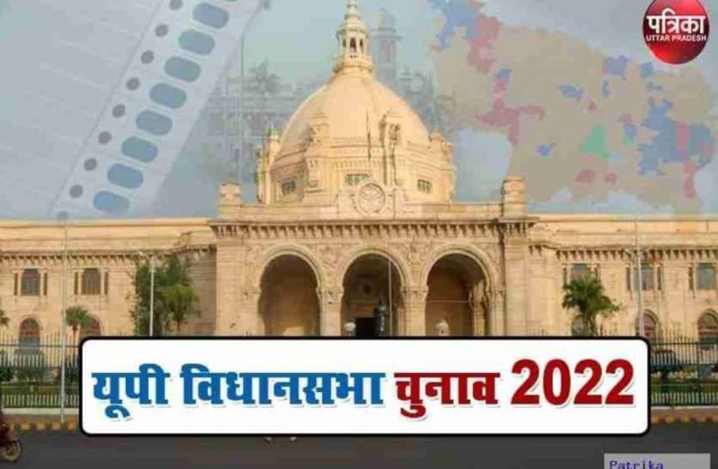 UP Assembly Elections 2022 : पहले चरण की इन सीटों पर भाजपा और गठबंधन के बीच कांटे की टक्कर,कहीं मुकाबला त्रिकोणीय