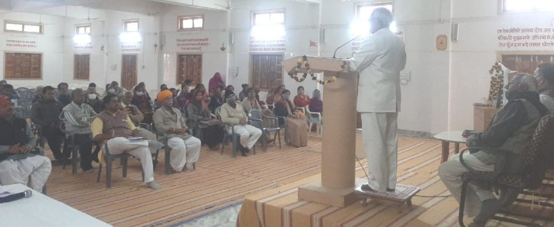 व्याख्यान माला का आयोजन