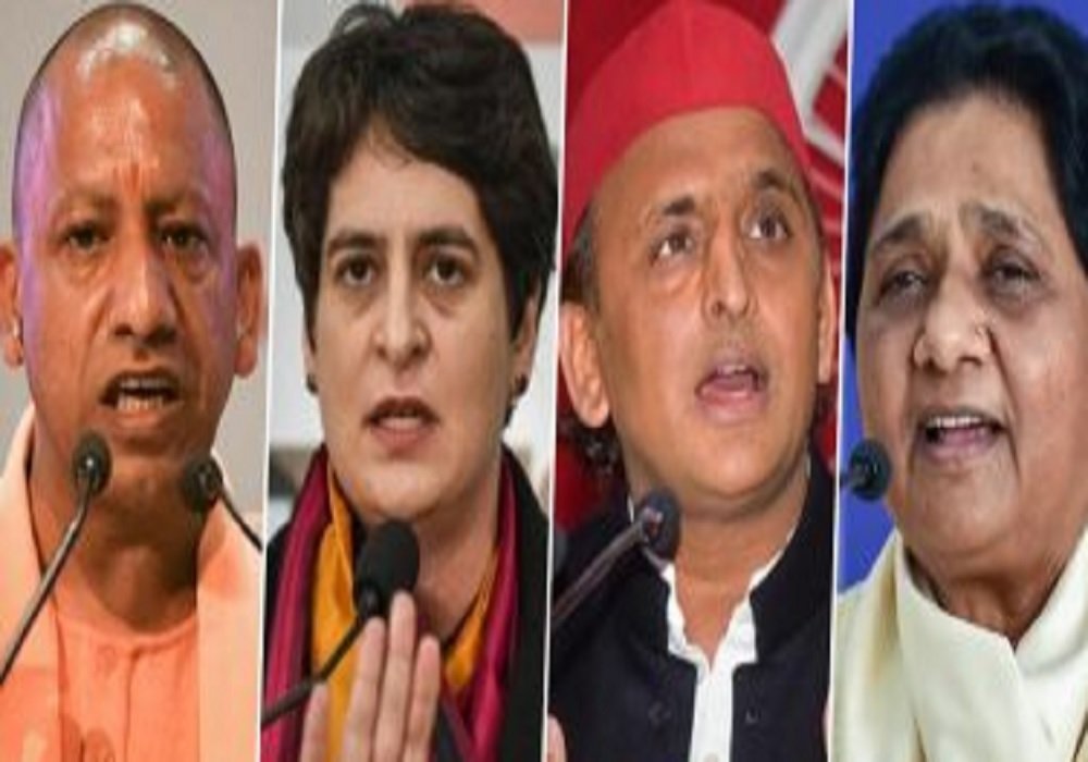 File Photo of Top Leaders in UP Assembly Elections 2022