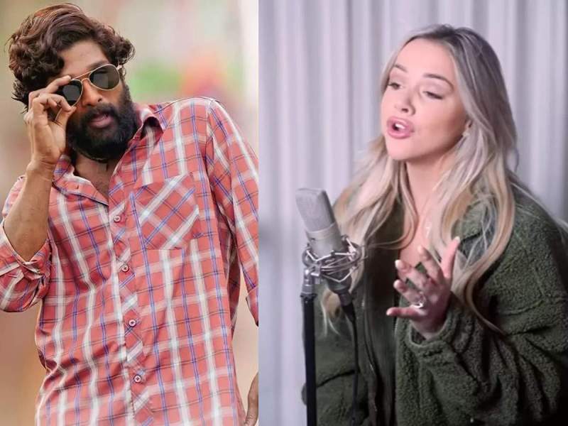 क्या आपने देखा फिल्म 'पुष्पा' के 'श्रीवल्ली' गाने का इंग्लिश वर्जन? डच सिंगर एमा हीस्टर्स का ये सॉन्ग हो रहा वायरल