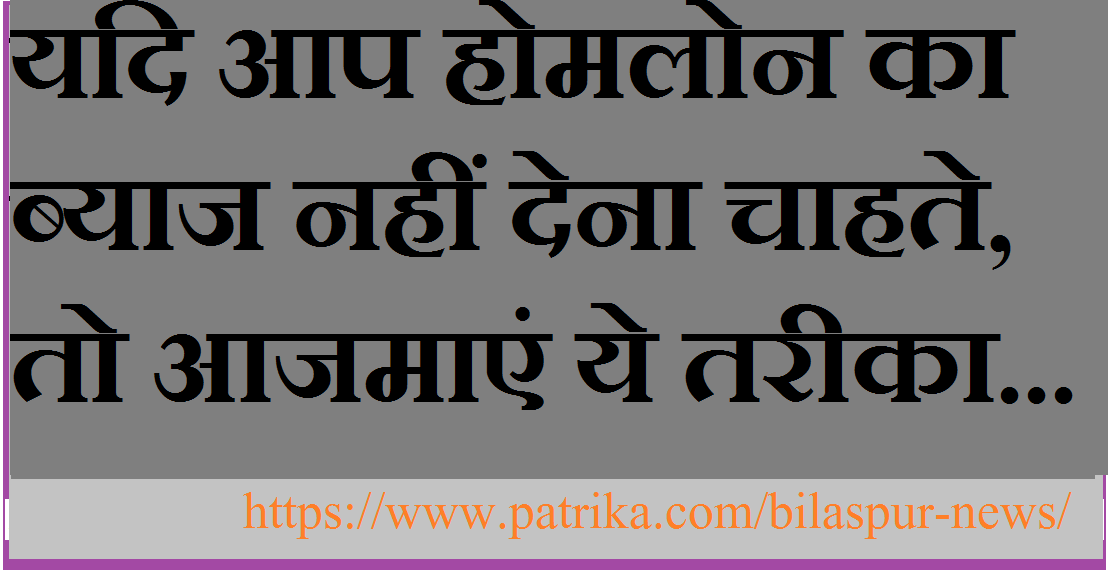 म्युचुअल फंड के लिए क्यों लगाने बैंक के चक्कर, 2 मिनट में पेमेंट एप से ले लें