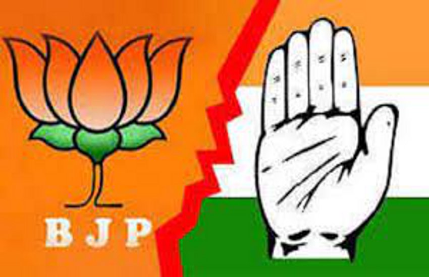 bjp congress