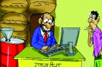 satna: गैर पंजीकृत लोगों को जेएसओ ने बांट दी खाद्यान्न पात्रता पर्ची