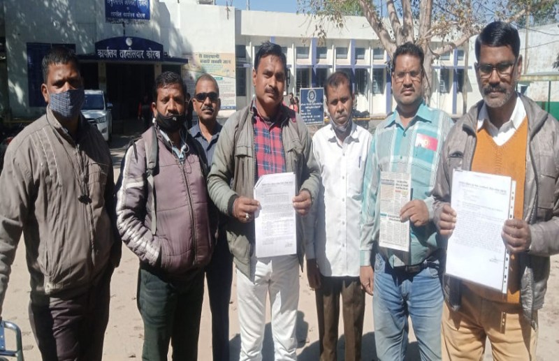 ट्रांसपोर्ट नगर में स्थित साईं प्रसाद की जमीन और बिल्डिंग एक करोड़ 58 लाख रुपए में नीलाम,ट्रांसपोर्ट नगर में स्थित साईं प्रसाद की जमीन और बिल्डिंग एक करोड़ 58 लाख रुपए में नीलाम