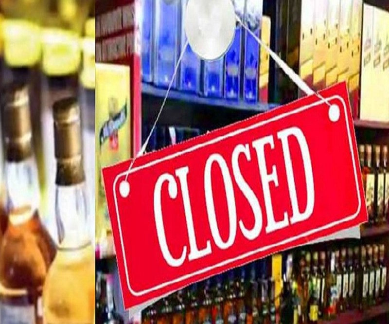 liquor-and-beer-shops-will-remain-closed-for-2-days-due-to-up-election.jpg