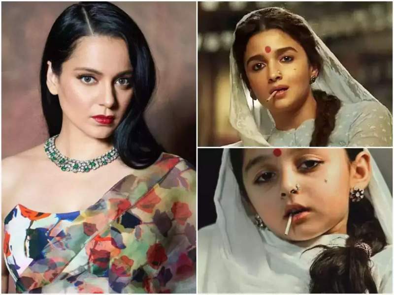 'गहराइयां' के बाद 'गंगूबाई काठियावाड़ी' पर भड़की कंगना रनौत, फिल्म के प्रमोशन में छोटी बच्ची का इस्तेमाल किए जाने पर की तीखी आलोचना