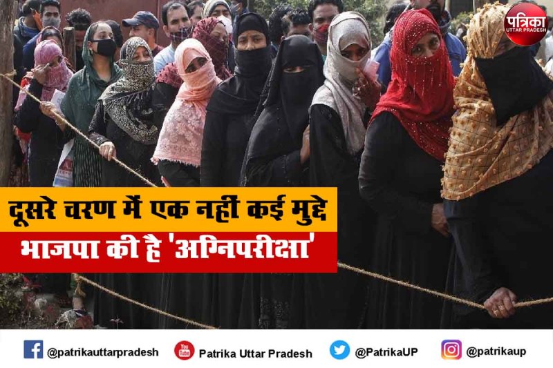 यूपी चुनाव 2022 के दूसरे चरण में ध्रुवीकरण दिख रहा बड़ा मुद्दा, मुस्लिम मतदाता हो सकते हैं किंगमेकर