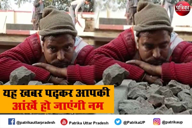 वह ट्रेन के आगे कूद गया शरीर दो टुकड़ों में बंट गया, आंसू बहते रहे और अंत में आंखें बंद हो गईं, वजह जानेंगे तो आएगा गुस्सा