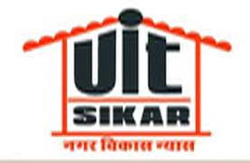 12 गांव होने थे यूआइटी में शामिल, ग्रामीणों के विरोध पर अब सरकार करेगी फैसला