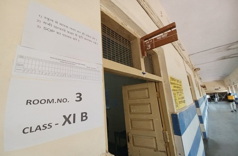 मध्यप्रदे में बोर्ड परीक्षाएं आज से, बारहवीं में अंग्रेजी के पेपर से होगी शुरुआत, कल दसवीं का हिन्दी का पेपर