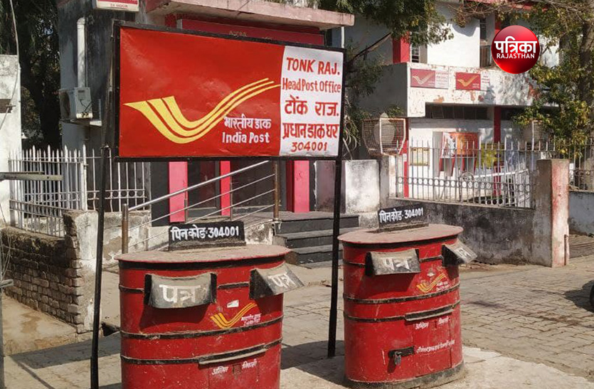 डाक विभाग ने शुरू की सेवा: घर बैठे मिलेगा जैसलमेर के बाबा रामदेव का प्रसाद