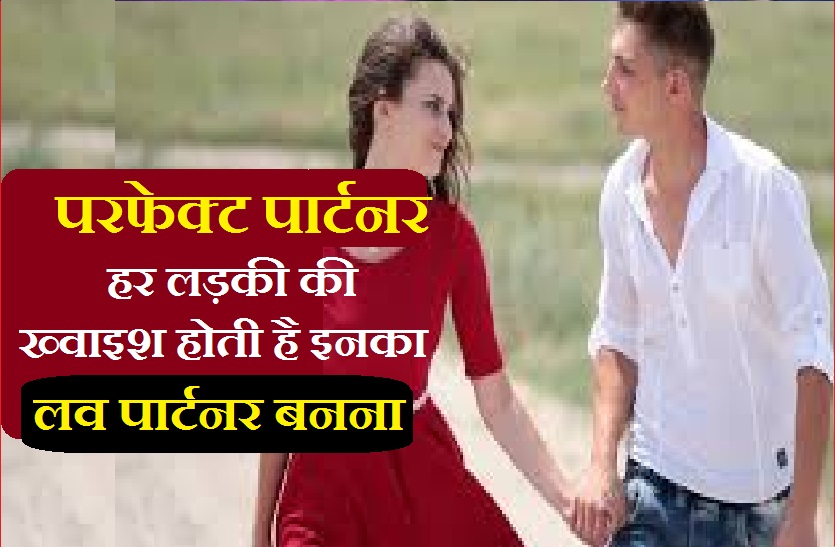 best love partners for girls