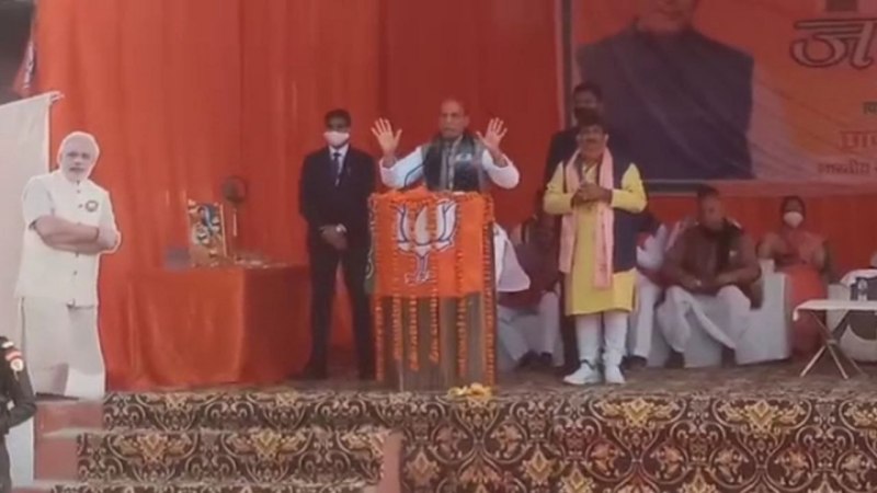 राजनाथ सिंह ने कहा अब कोई माई का लाल कट्टा नहीं बना पाएगा