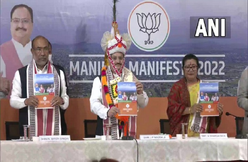 Manipur Assembly Elections 2022 BJP launches Manifesto for assembly po
