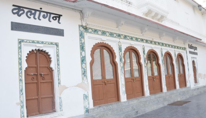 कैसे देखें कला, आंगन में लटके हैं ताले