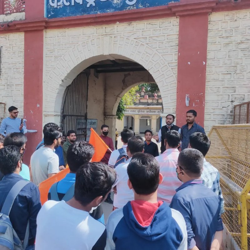 धर्मातंरण के विरोध में विद्यार्थी परिषद ने किया प्रदर्शन