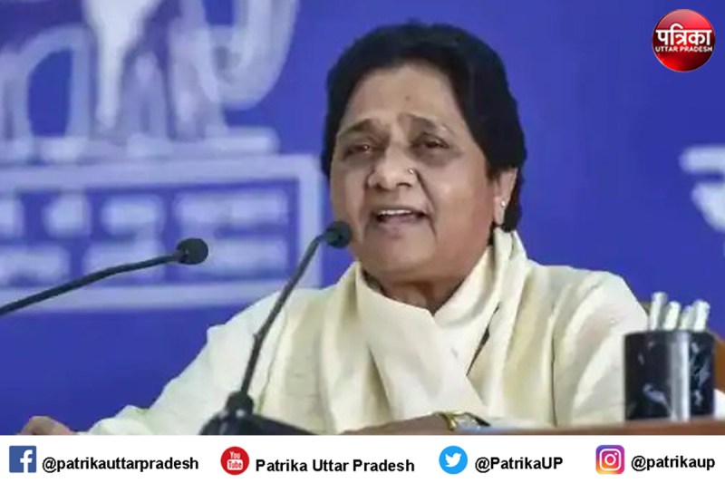 बसपा सुप्रीमो मायावती